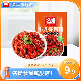 潤華年元族干啤 泰山原漿的麥香魅力，與龍蝦調(diào)料的絕妙邂逅