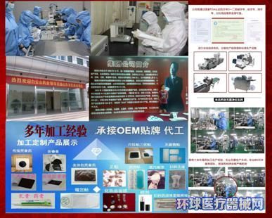 聚焦傳統醫療新篇章 濟南康民藥業——三九貼、三伏貼空白貼專業制造商與醫療器械代理銷售專家