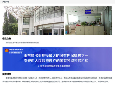 國有擔保護航，對外貿易服務企業180天借款助力醫療器械代理與銷售