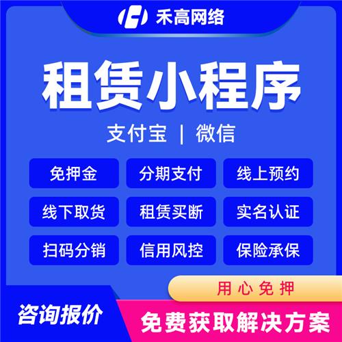 沈陽禾高網絡科技 數字化解決方案與圖文設計專家