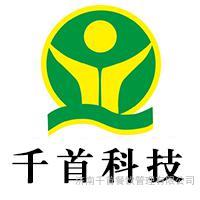 千首科技 電腦圖文設計制作的創新引領者